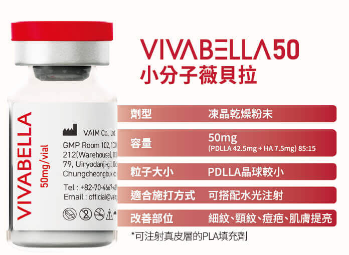 VEVABELLA-01