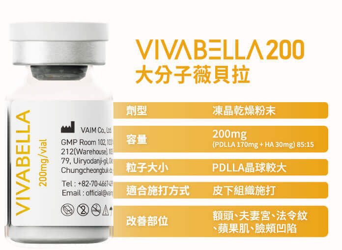 VEVABELLA-02