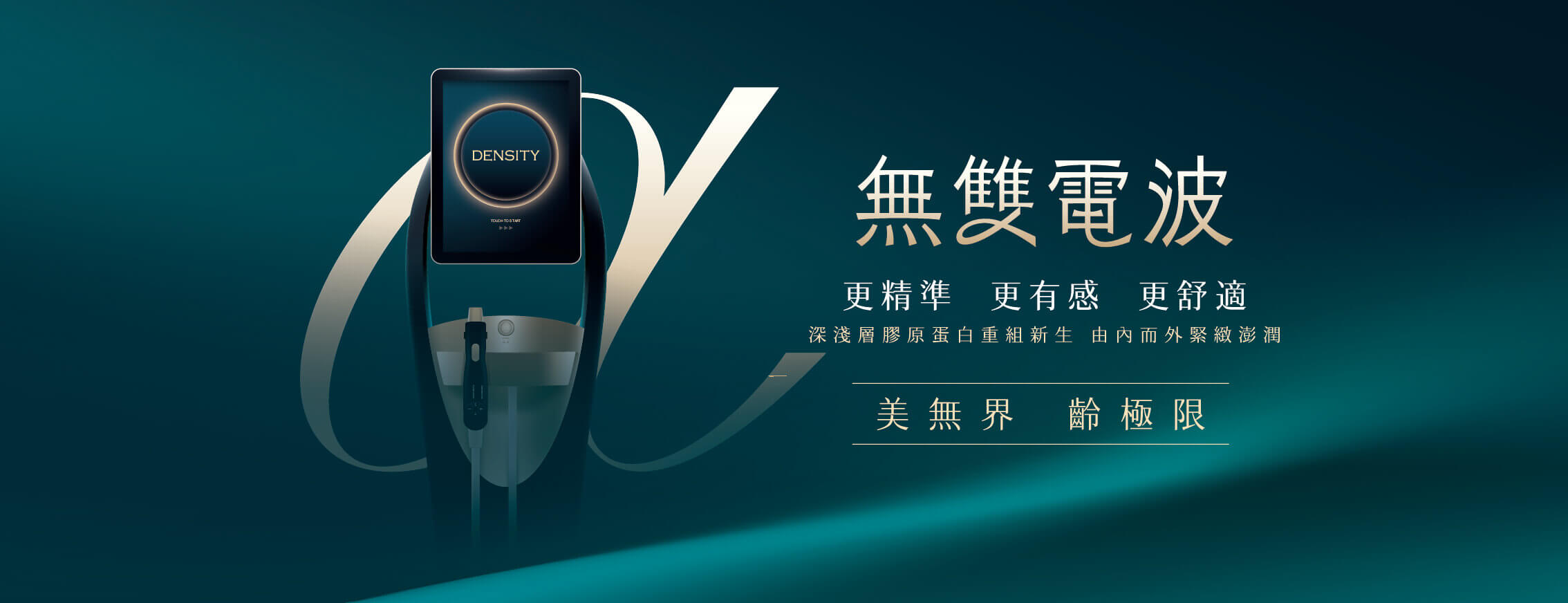 無雙電波o (1)