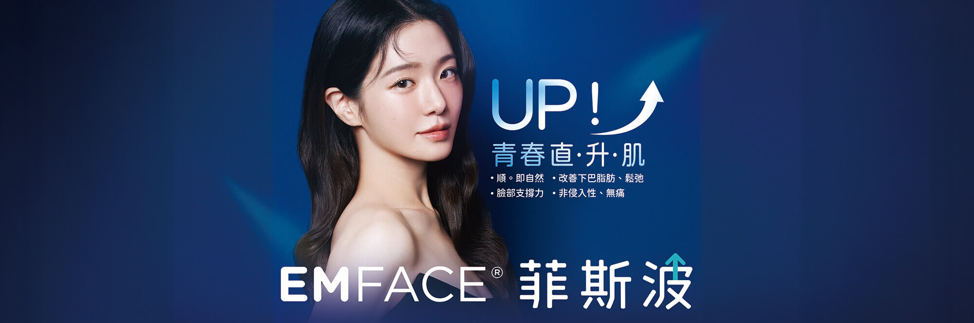 EMFAC_0305